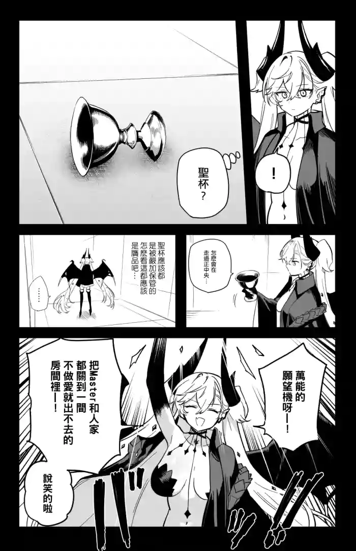 β―β―β―β― shi nai to te rare nai heya