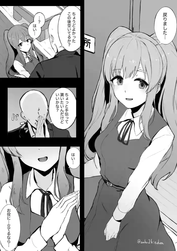 幽谷霧子