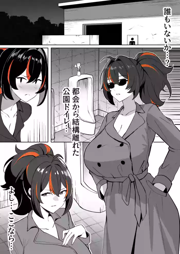 メガネル] 6月