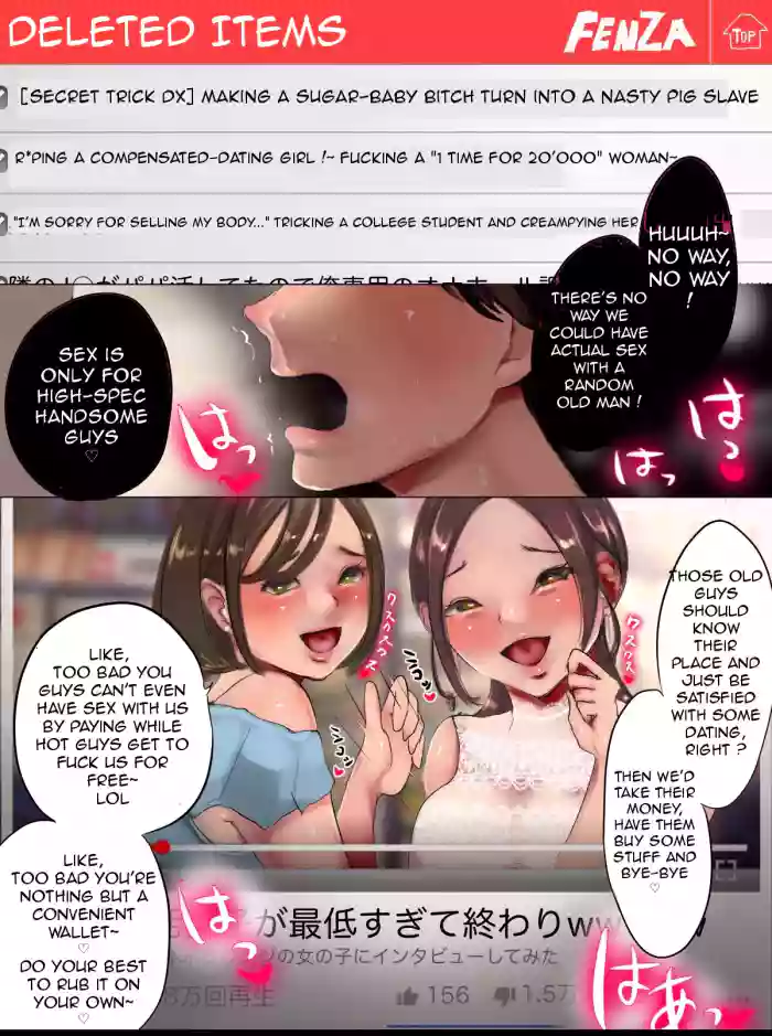 I became a tribute-slave for one of those "Sugar babies" that I hate ~Part 2~