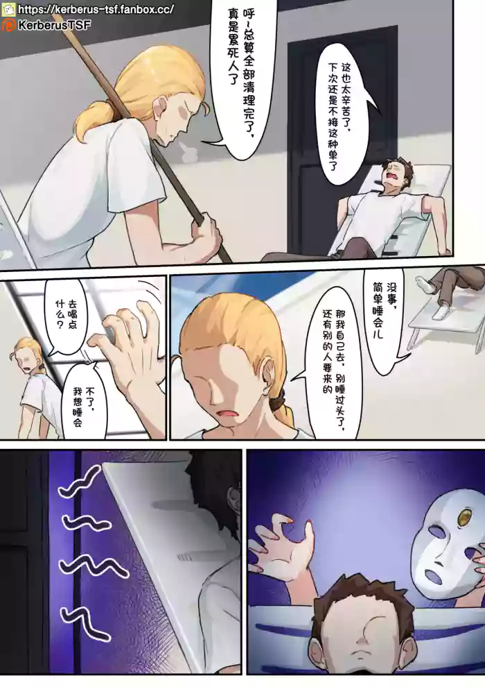 福利姬6