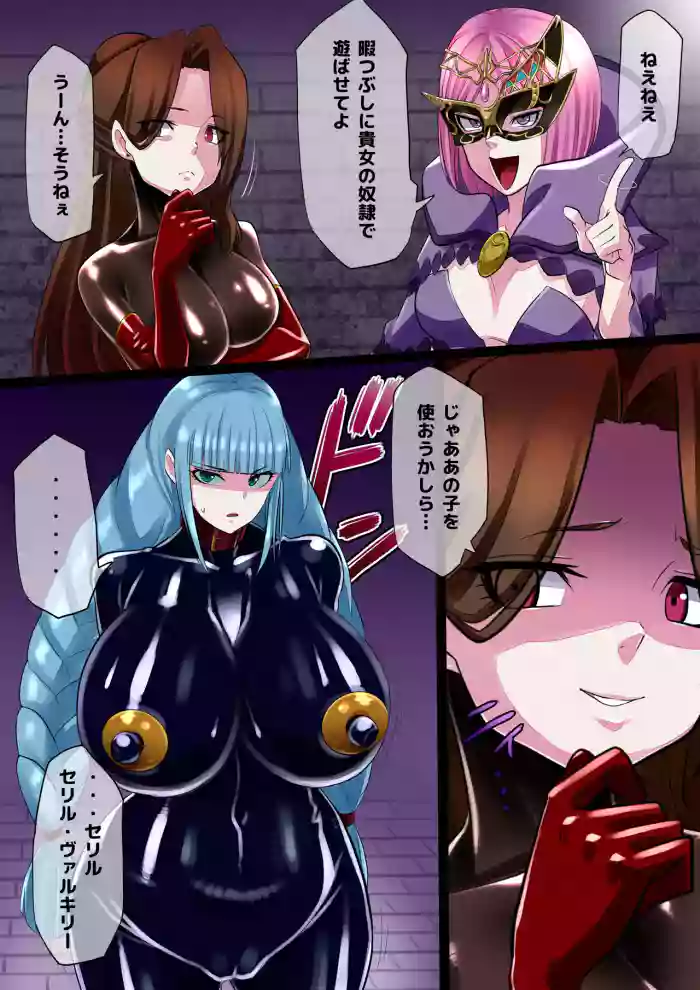 Rabaseriru