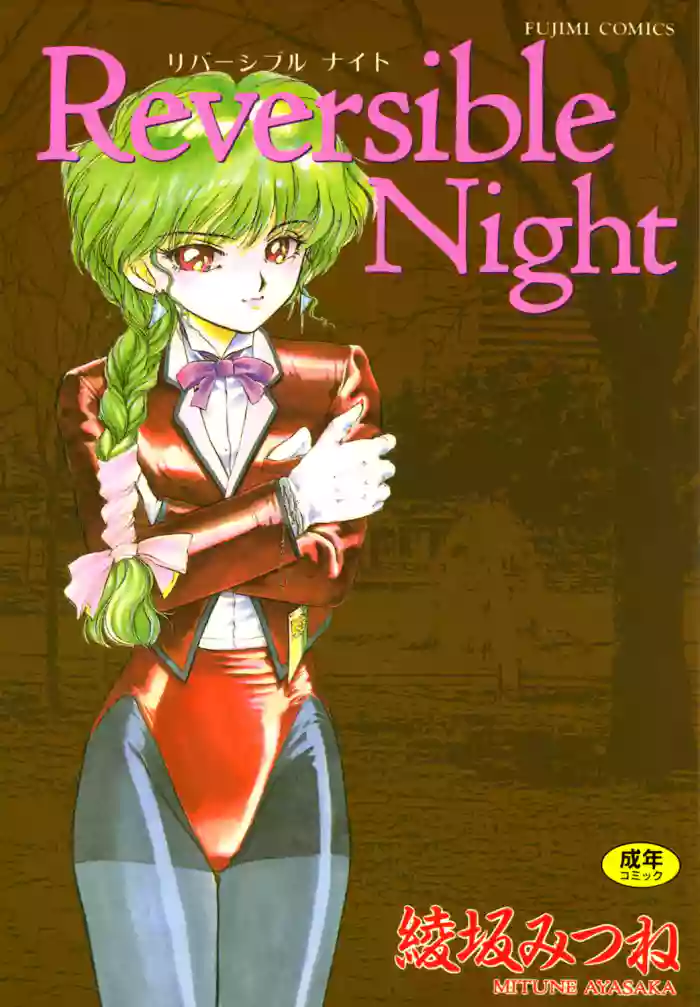 Reversible Night