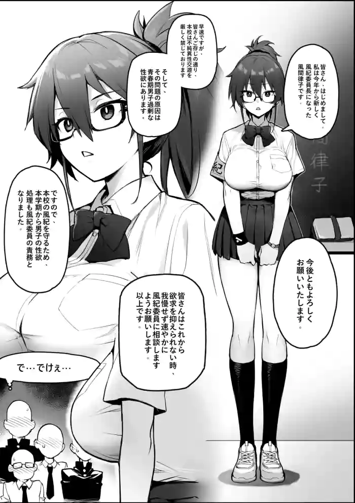 Original Comics 0-12