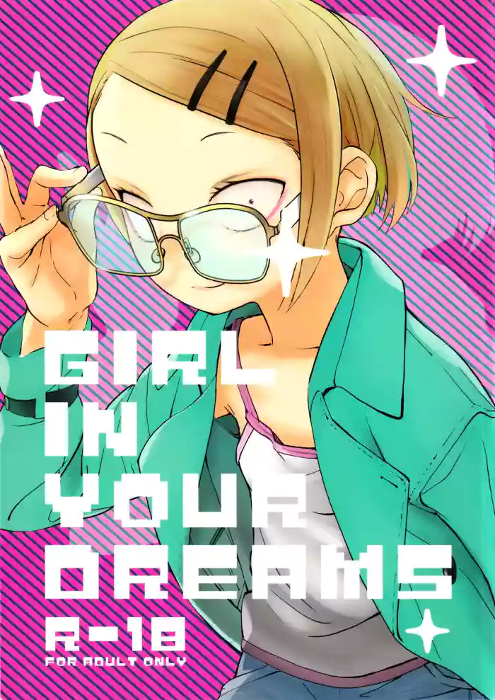 GIRL IN YOUR DREAMS