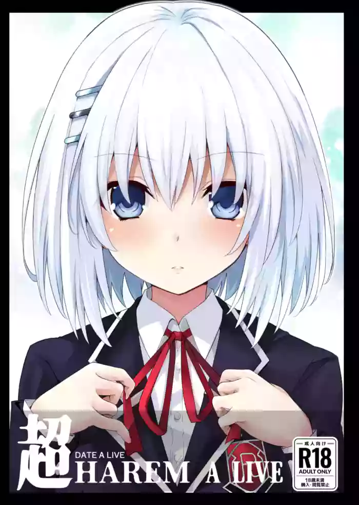 DATE A LIVE Chou HAREM A LIVE gallery cover