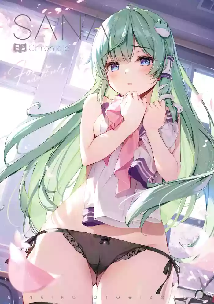 SANA Chronicle