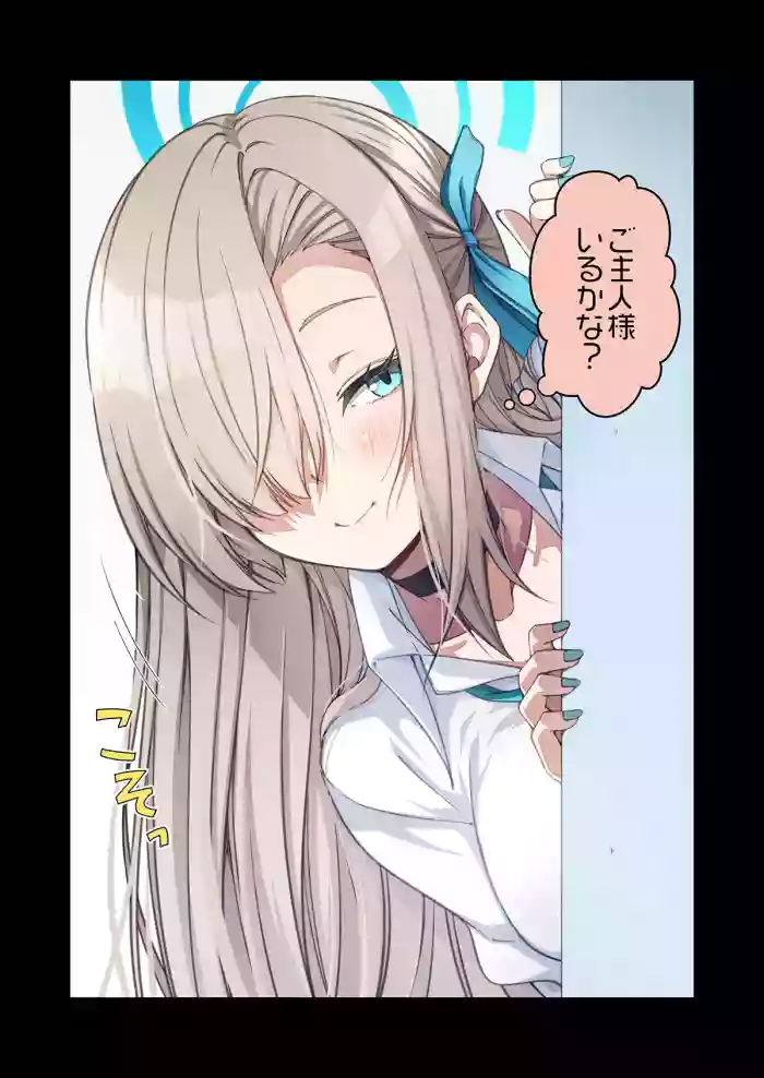 撫で撫で