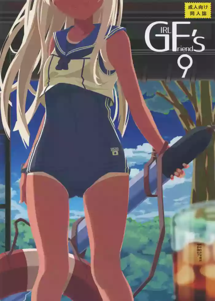GIRLFriend’s 9 gallery cover