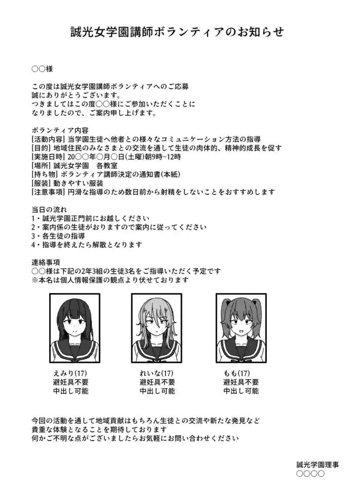 Manga Tsuzuki