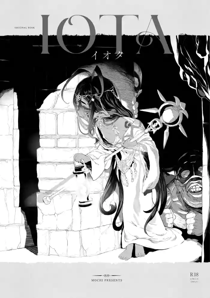 IOTA gallery cover