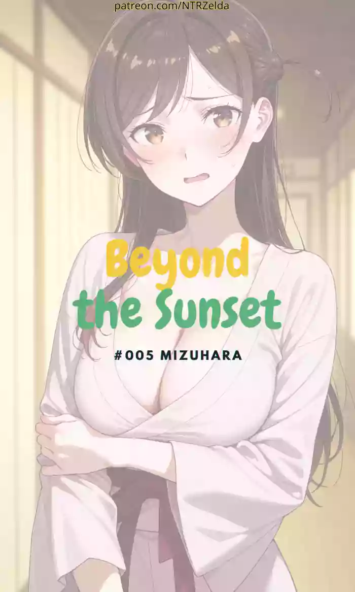 Beyond the Sunset｜#005 Mizuhara gallery cover featuring chizuru ichinose from kanojo okarishimasu