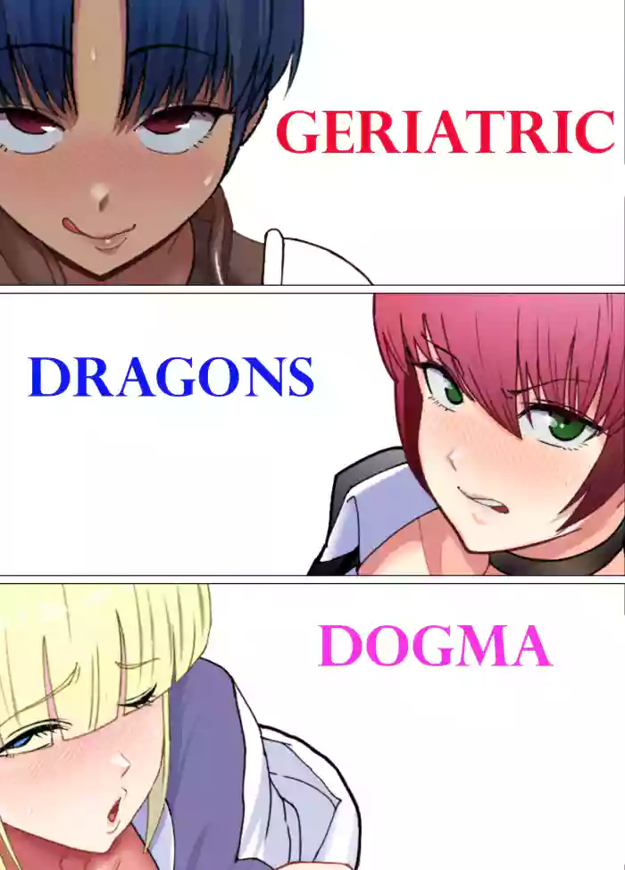 Geriatric Dragons dogma gallery cover from original