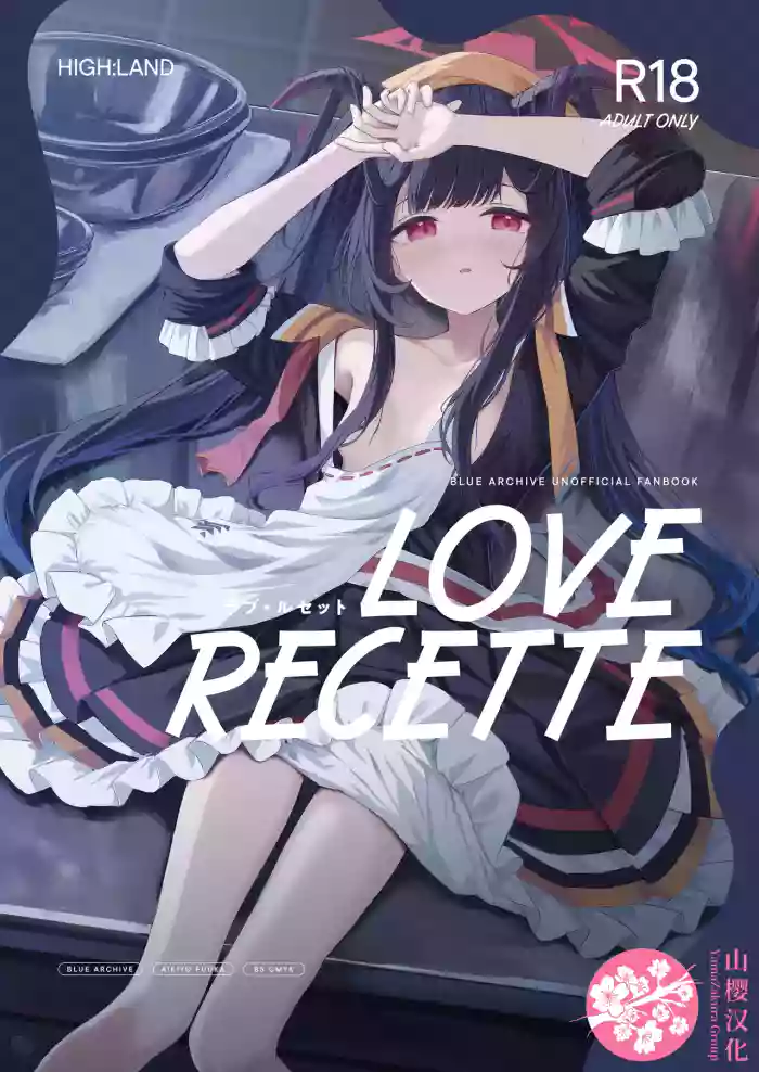 LOVE RECETTE