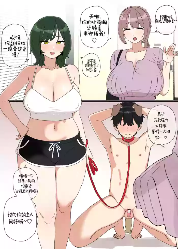 調敎2