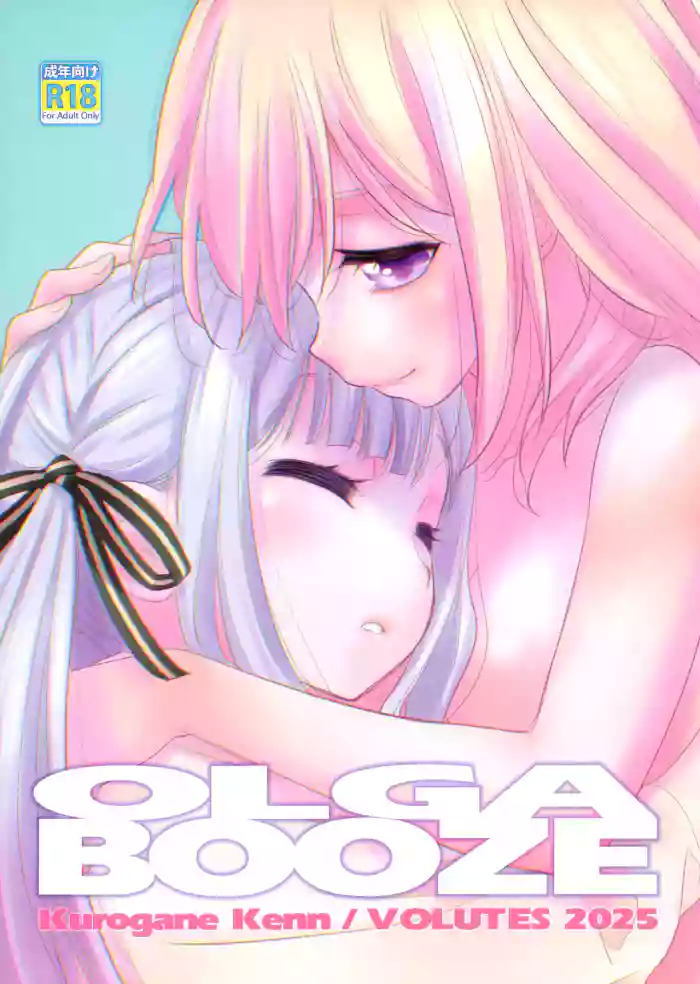 Olga Booze gallery cover featuring uika misumi from bang dream