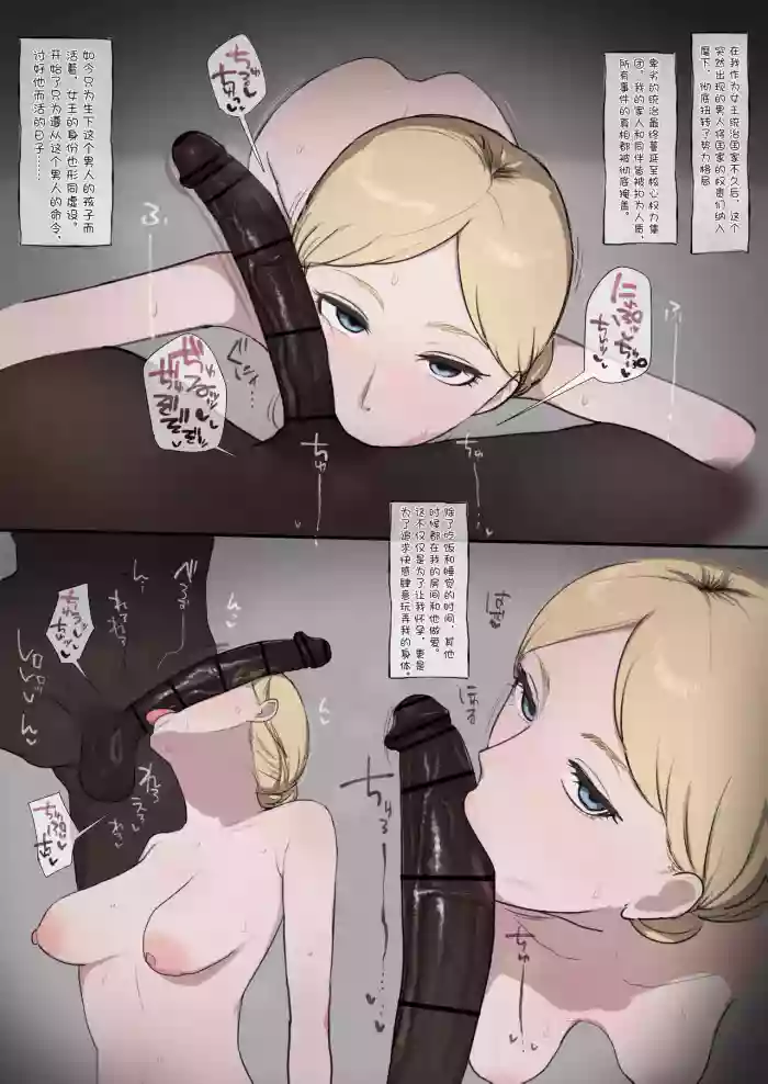 希丝特莉亚·雷斯BBC gallery cover featuring krista lenz from shingeki no kyojin