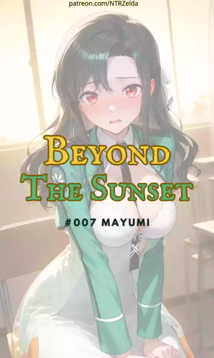 Beyond the Sunset｜#007 Mayumi gallery cover featuring mayumi saegusa from mahouka koukou no rettousei