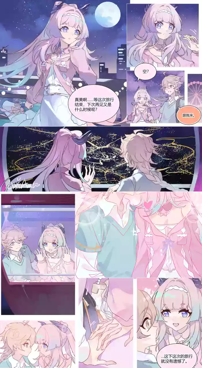Journey with Kokomi