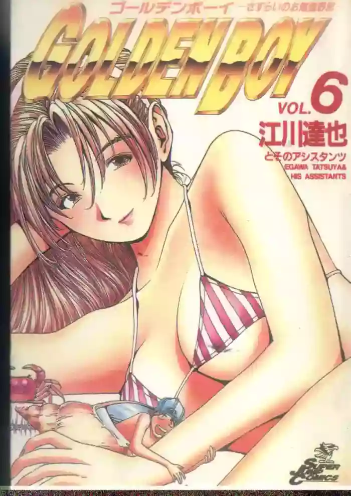 黄金小子6