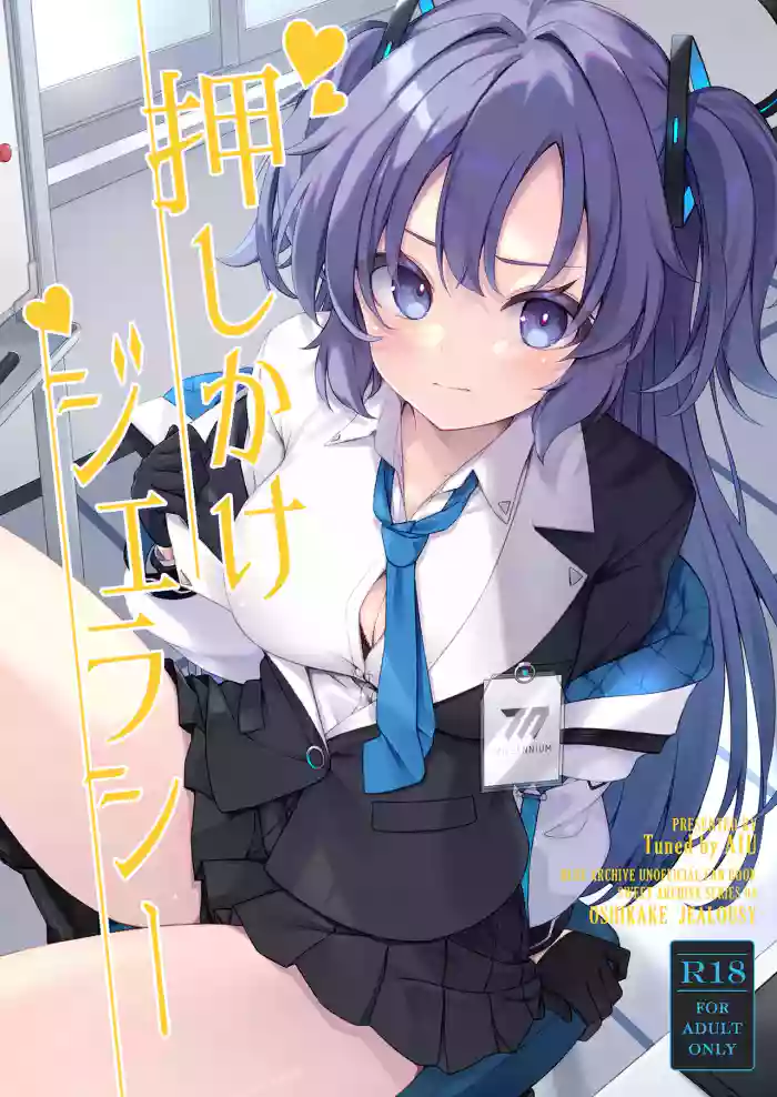 Oshikake Jealousy