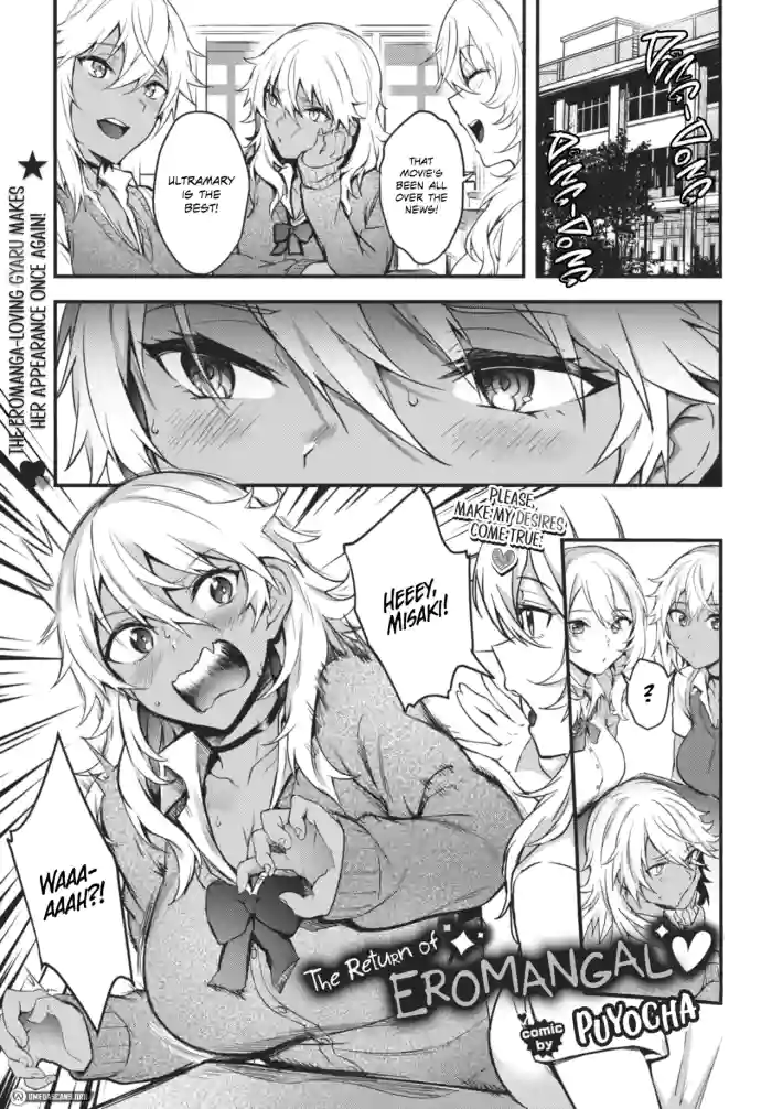 Kaettekita Eromangyaru♥ | The Return of EROMANGAL♥