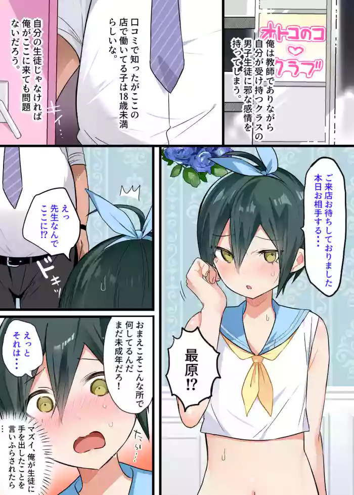 Hako Health