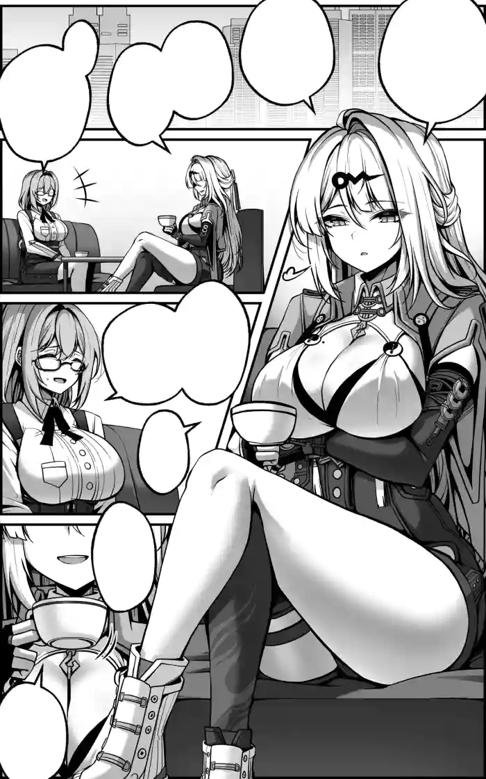 Yixuan Manga 1