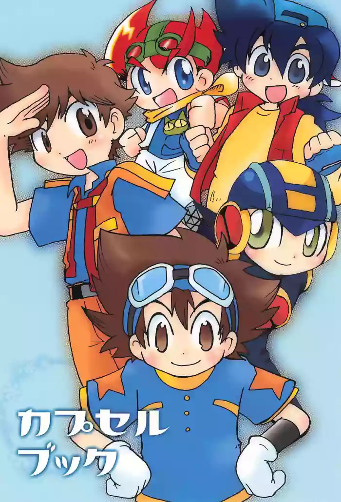 Cupsule Book