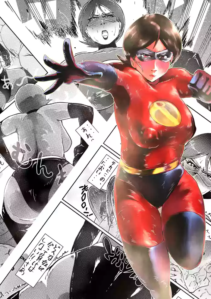 Manga