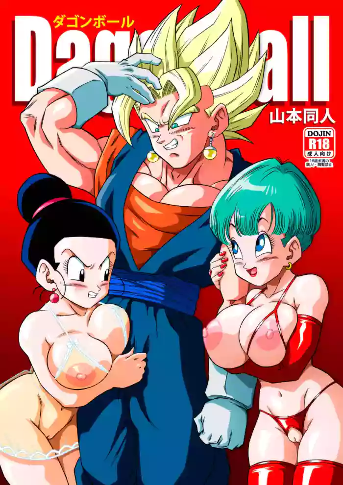 Fusion!
