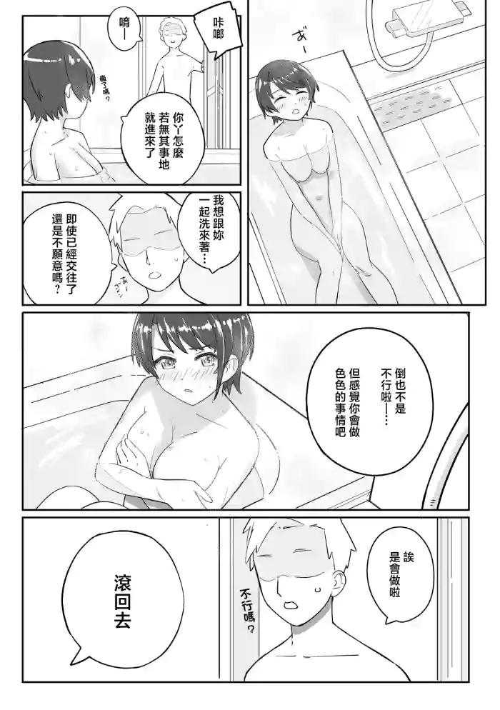 Kono Ato no Su