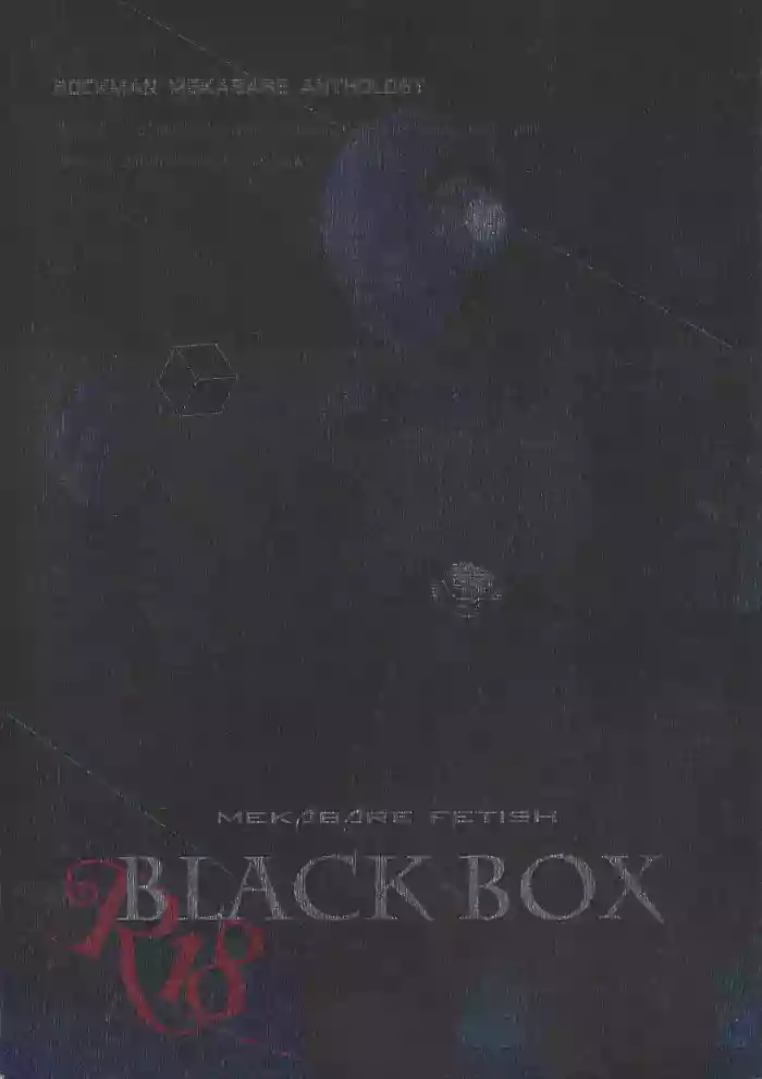 BLACK BOX gallery cover featuring quick man from megaman