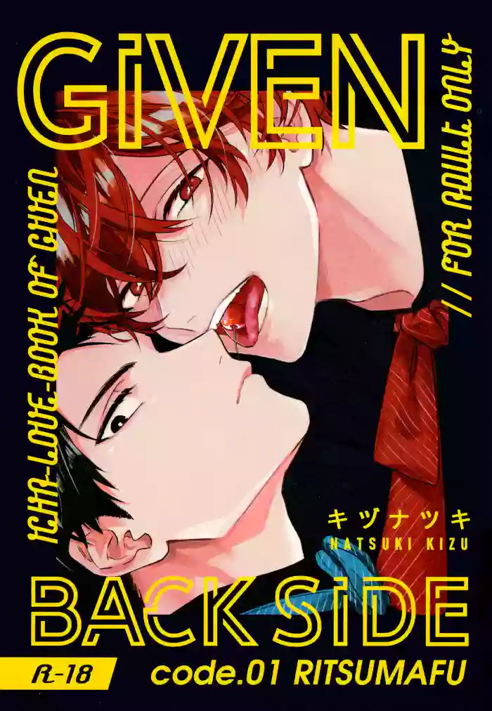 GIVEN BACK SIDE 01