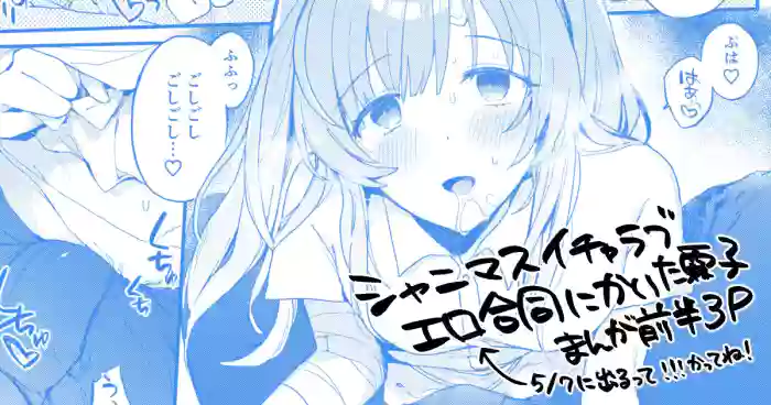 霧子まんが3P gallery cover featuring kiriko yukoku from the idolmaster