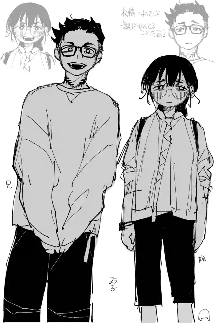 昔は仲良しだった双子 完全版