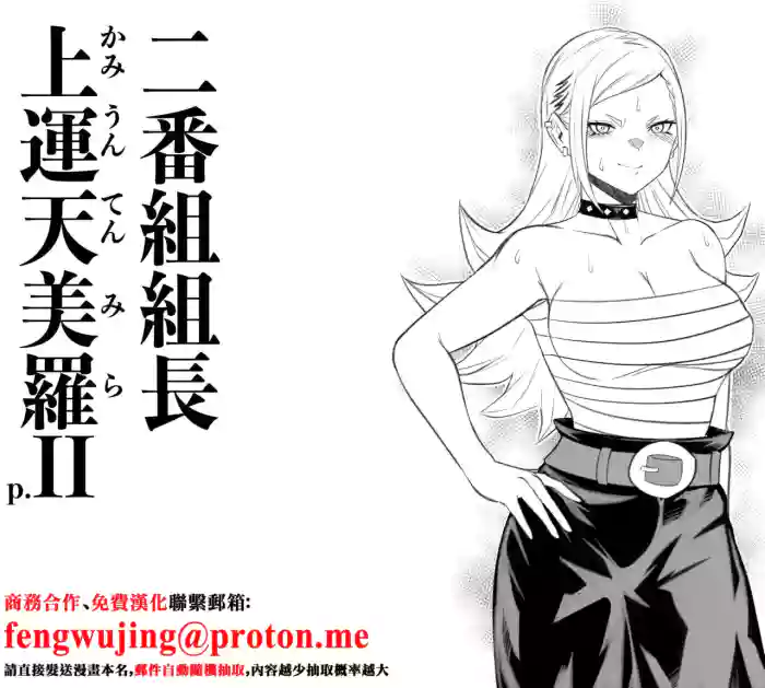 δΈι倩 ηΎηΎ
EX