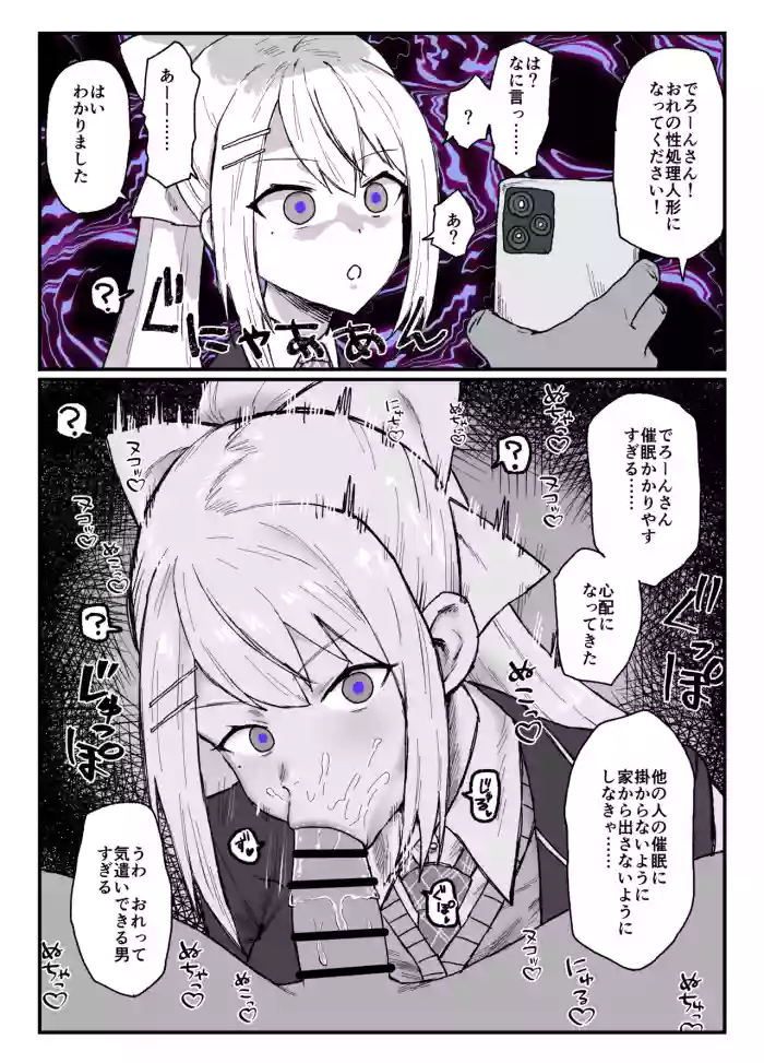 hgcked