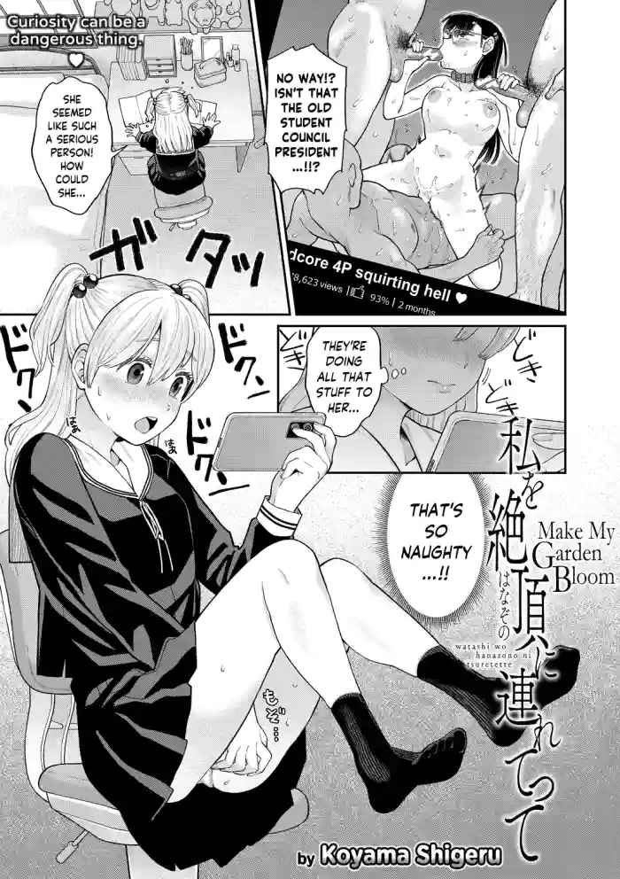 Watashi wo Hanazono ni Tsurettete | Make My Garden Bloom