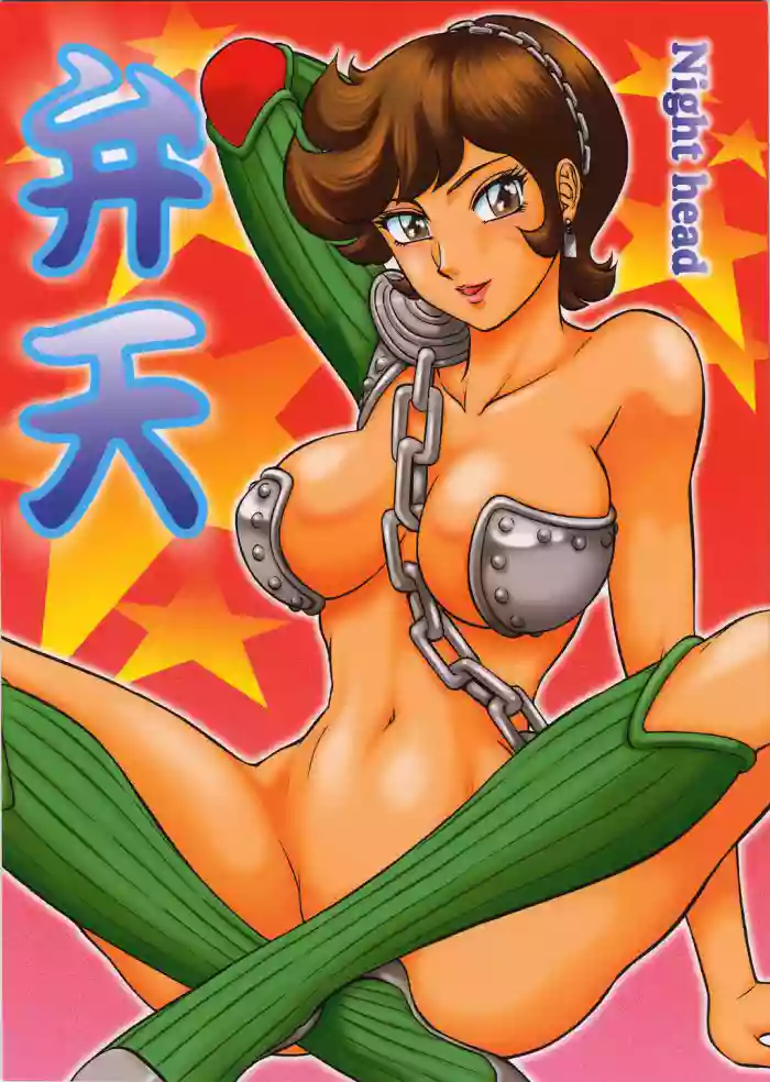 NIGHT HEAD Benten