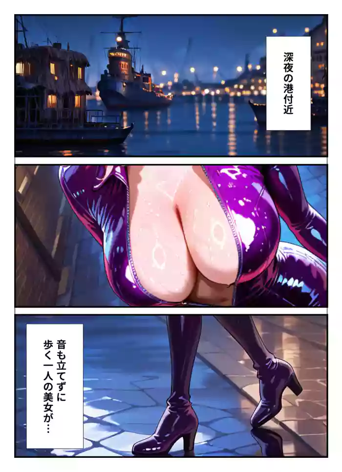女スパイ敗北%2F女スパイ敗北