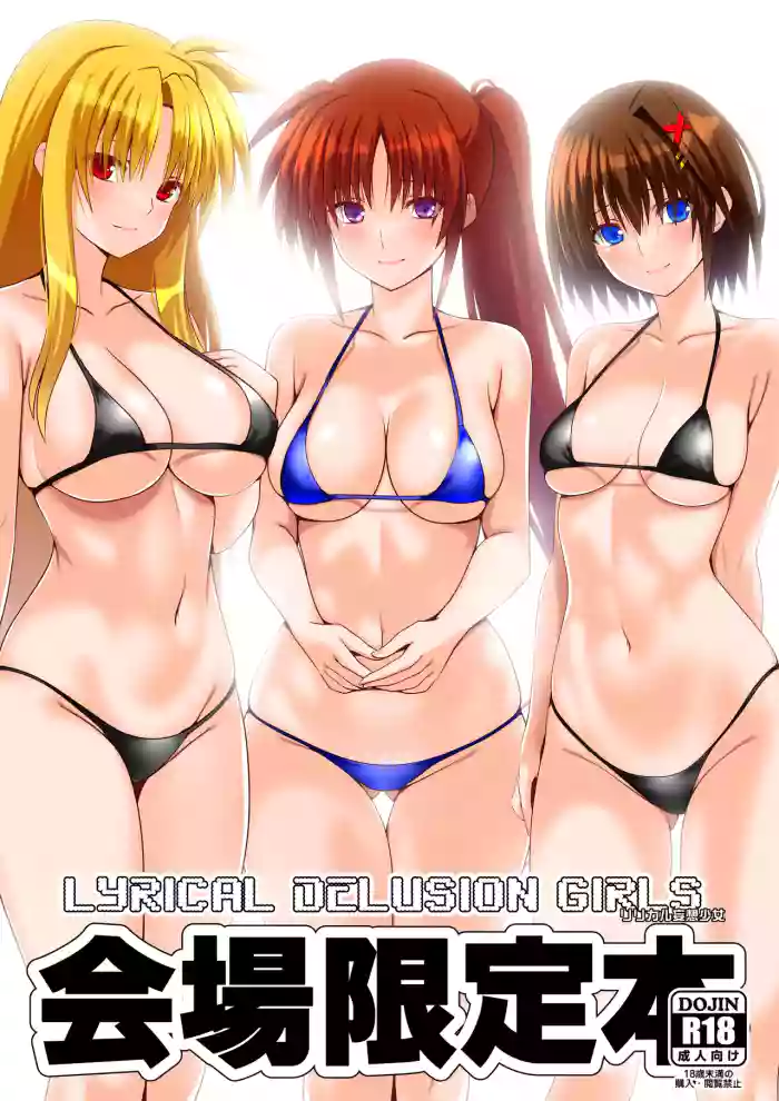 LYRICAL DELUSION GIRLS Kaijou Gentei Hon Color Ban