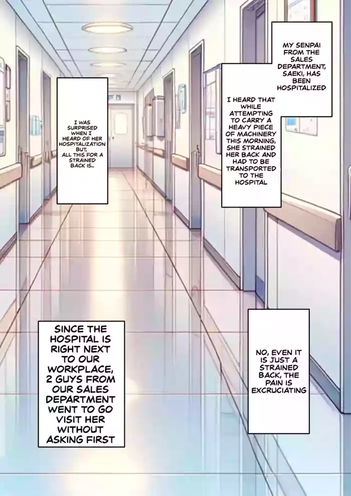 Hospital Pee