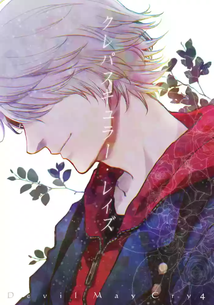 天使之梯 gallery cover featuring nero from devil may cry
