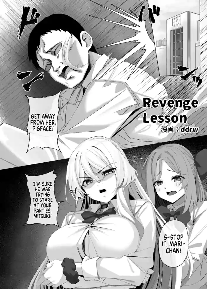 Revenge Lesson gallery cover from original