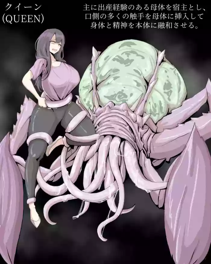 Parasite Creature: QUEEN