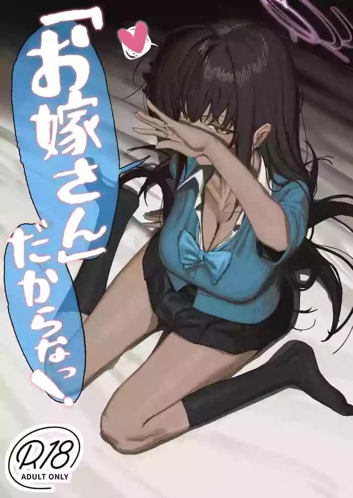 "Oyome-san" dakara na!