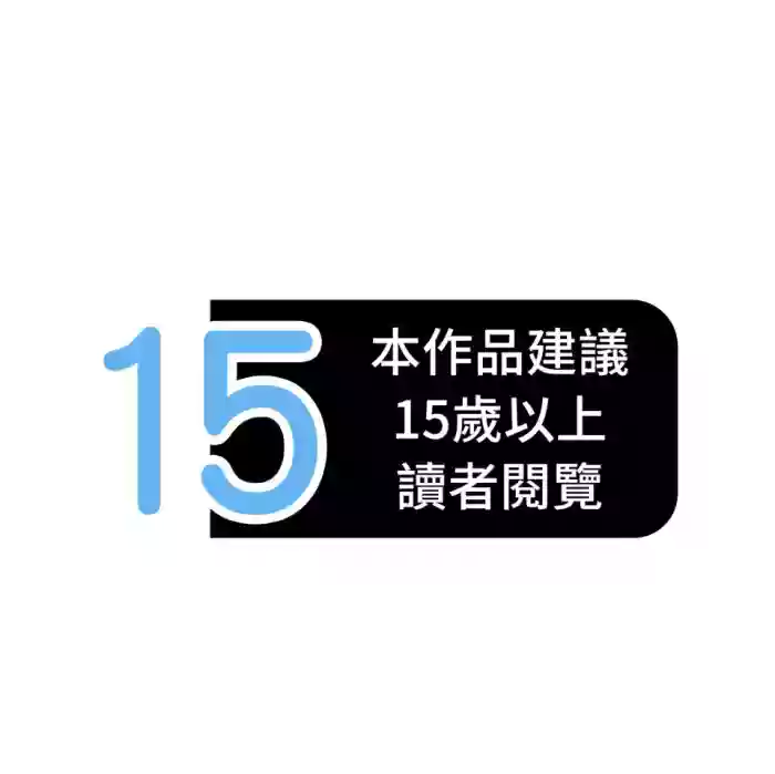我才是反派！