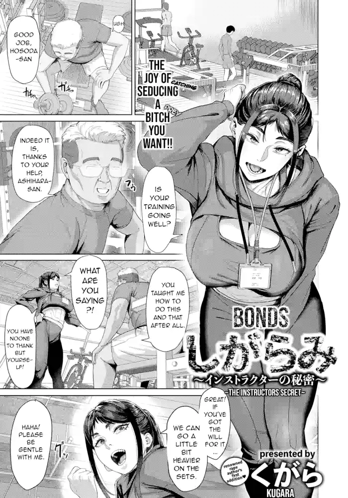 Bonds