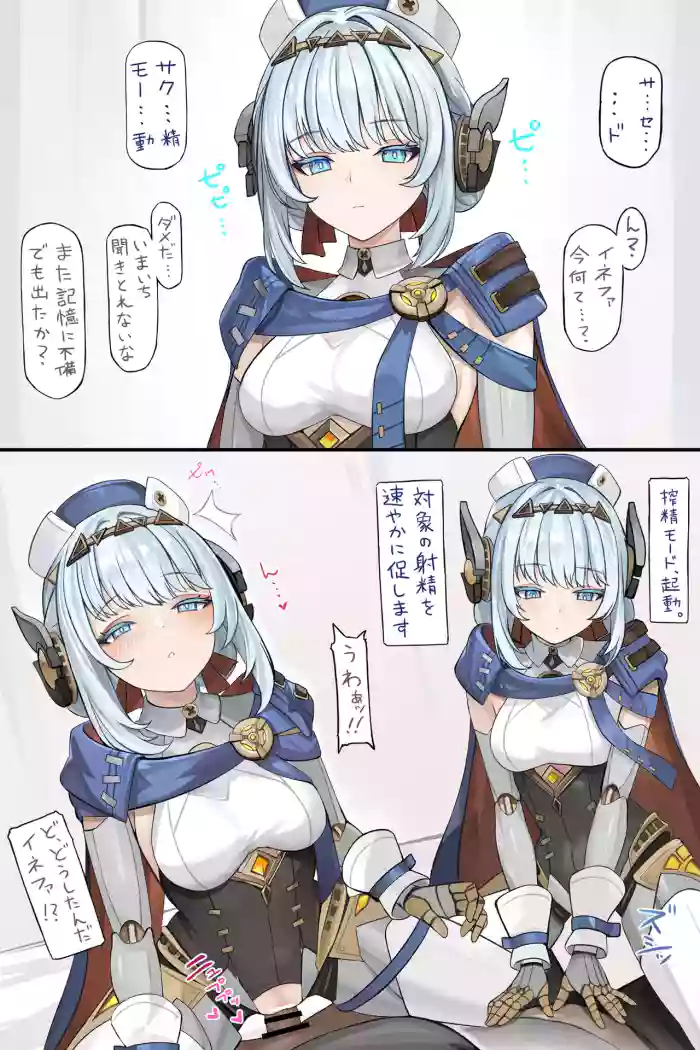 強制搾精モードでしぼられる